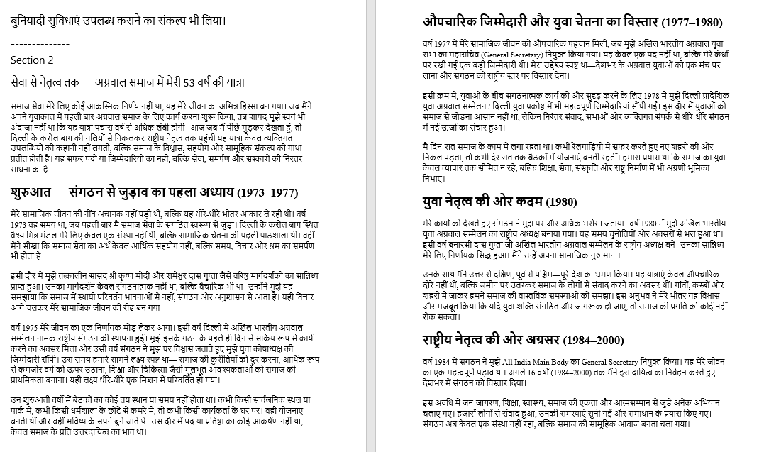Biography Sample 2