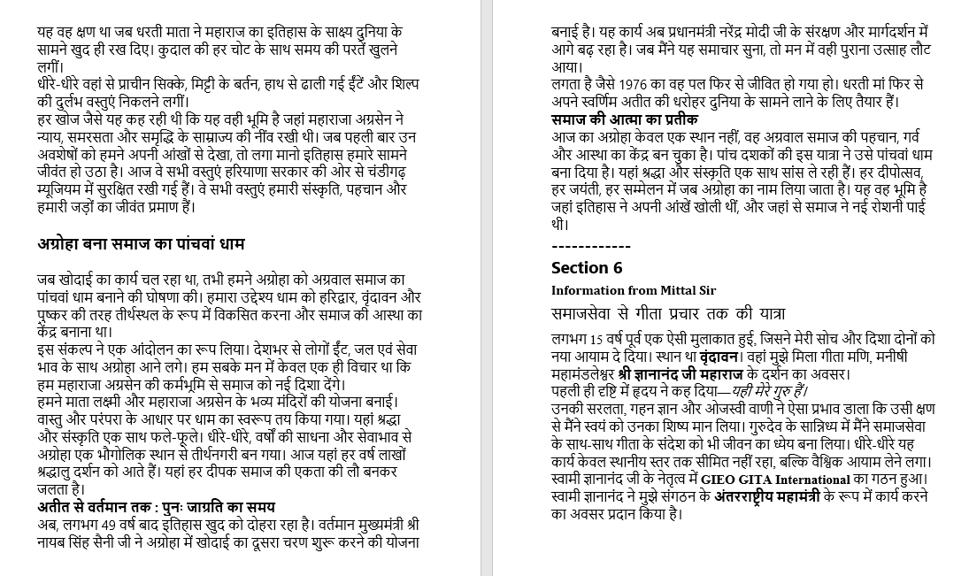 Biography Sample 3