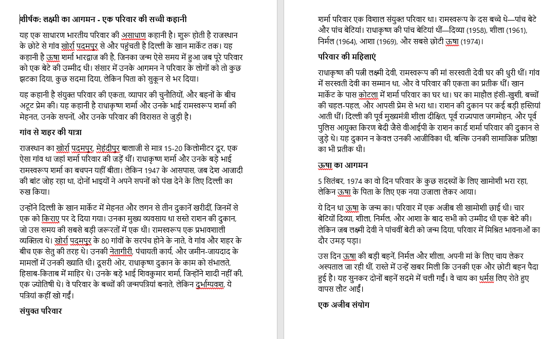 Biography Sample 5