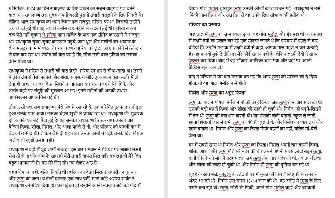 Biography Sample 6