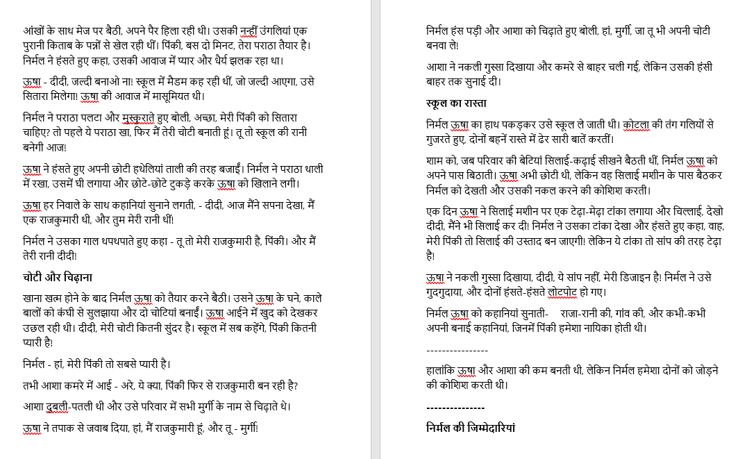 Biography Sample 7