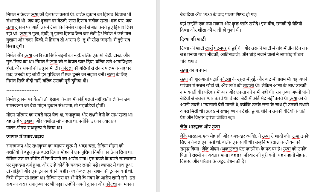 Biography Sample 8